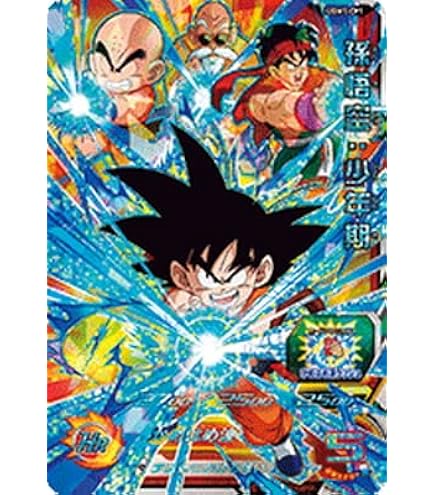 Amazon.co.jp: スーパードラゴンボールヒーローズ UGM1-SCP1 孫悟空